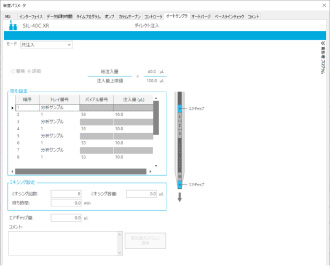 LCMS-8060NX