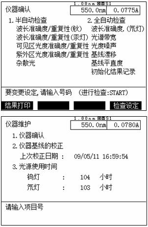 UV-1780 ҊֹӋ